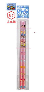 y Vw ObY z fBYj[ cc ԉM 2{g S5015804 Diney tsum tsum Zp 2{pbN ԐF ҂ w  Vw OXy[Xt  Z  Љ FÂ }[LO 