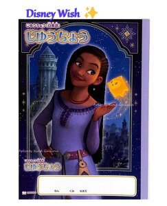 y Disney WISH ObY z fBYj[ 䂤傤 n S5925118 EBbV 3D ̊肢 ߂邱Ƃ͂Ȃ R B5TCY 炭 Rm[g ނm[g  w Vw V