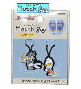 y Match Goo z }b` O[ V[Y ^O S8104280 Eg} o^l Xgbvqt }XRbg `[  ڈ }[N  E ₷ LN^[ Mascot Charm C AN