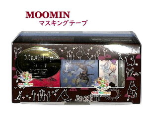 y MOOMIN ObY z [~ }XLOe[v S8543909 Ȃ A 4Zbg {bNX 30mm × 2 + 15mm × 2 v4 }XeZbg [~ObY V[e[v / Ch^Cv M