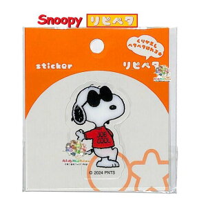 y Snoopy ObY z Xk[s[ sy^ XebJ[ S8544530 s[ibc W[ N[ JOE COOL PEANUTS Sticker ČJԂg V[ ֗ XebJ[V[ r[O  Xk[s[ObY 