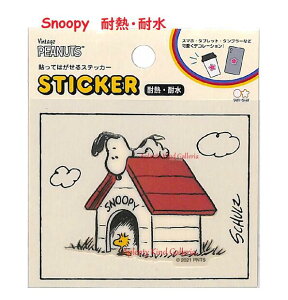 スヌーピー 犬 生活雑貨の人気商品 通販 価格比較 価格 Com