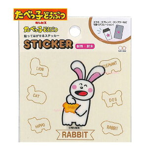 y MrX ObYz ׂq ǂԂ XebJ[ S8584613  ϔM ϐ ׂ ǂԂ ETM e Seal Sticker \ ͂ Aj} XebJ[V[  ǂԂ