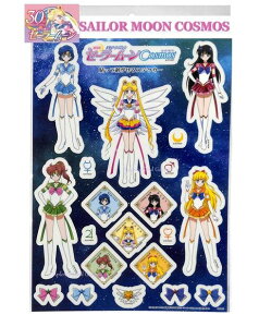 y Sailor Moon z  m Z[[[ COSMOS \  XebJ[ S8588384 A BS MC fR[V BIG V[ RXX   ڈ y3cm[OKz