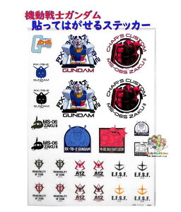 y Gundam ObYz @mK_ \ĔXebJ[ S8589291 GS10 K_ V[ RX-78-2 x XebJ[V[ TCY rbOXebJ[܂ S }[N SEAL MS-06 ZAKU E.F.S.F
