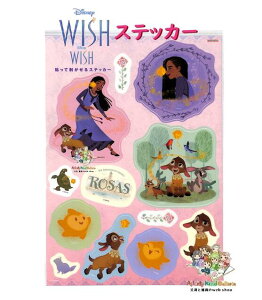 y Disney WISH ObY z fBYj[ S8590249 EBbV B \Ĕ XebJ[ sNn䎆 ̊肢 ߂邱Ƃ͂Ȃ 肢 X^[ A[V oeBm qM ق Big 