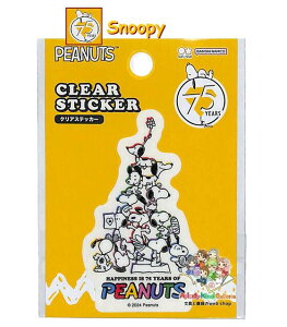 y 75th PEANUTS ObY z Xk[s[ 75N NAXebJ[ S8592993 s~bh Snoopy Clear Sticker V[ XebJ[V[ r[O  Xk[s[ObY j LOfUC X}z ^ubg