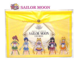 【 Sailor Moon 】 劇場版 美少女戦士 セーラームーン COSMOS フラットケース S8726396 A柄 書類 整理 保管 仕分け ケース 書類ケース 収納 整理 保管グッズ 病院 銀行 役所手続きなど ファイルケース コスモス フラップ付き CASE うさぎ 【3cmメール便OK】