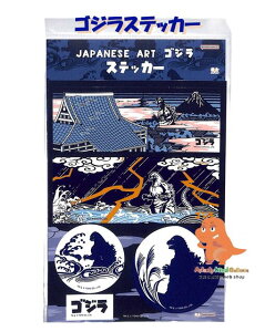 y Godzilla ObYz Japanese Art SW XebJ[ S8812780  ɋXebJ[ b B イ V[ Wpj[YA[gV[Y xV[ TCY rbOXebJ[ y3cm