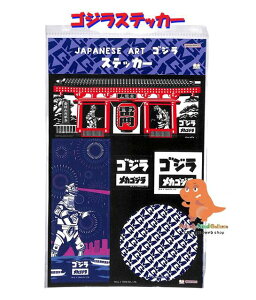 y Godzilla ObYz Japanese Art SW XebJ[ S8812802 JSW    ɋXebJ[ {bgb b B イ V[ Wpj[YA[gV[Y xV[