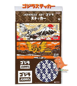 y Godzilla ObYz Japanese Art SW XebJ[ S8812810 LOMh xmR  ɋXebJ[ O Fb b B イ V[ Wpj[YA[gV[Y xV[