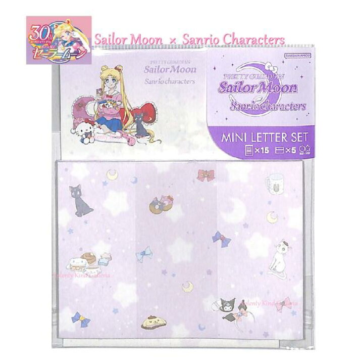 楽天市場】【 Sailor Moon & Sanrio グッズ】セーラームーン 