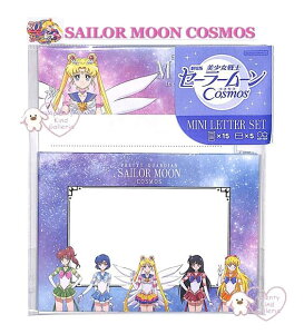 y Sailor Moon z m Z[[[ Cosmos ~j^[Zbg S8906491 A ~j  15 ~j 5 ꌾ bZ[W Y  RXX Of[VJ[ RY~bN