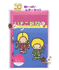 y 50th Sanrio V Anniversary zTI ς^[Zbg S8908281 ~jւ 10 1970s-1990s  1  莆Zbg ꌾbZ[W Y ׂăfUCႤ 