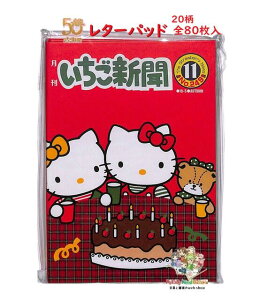y 50th Sanrio Anniversary zTI ^[pbh S8908591 V bh 20 S80 n[hJo[^Cv  bZ[W t ւ Ă LeBy3cm[OKz