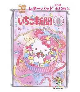 y 50th Sanrio Anniversary zTI ^[pbh S8908605 V sN 20 S80 n[hJo[^Cv  bZ[W t ւ Ă LeBy3cm[OKz