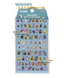 【 MOOMIN グッズ 】 ムーミン ミニミニデコステッカーシール S8818304 ムーミン 仲間 mini seal petit プチシール 少しぷっくり 【3cmメール便OK】
