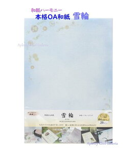 y {i OA a z an[j[ A4TCY LI213@ 䂫 CNWFbg mN[U[ v^ Ή A4 25   A Ȃ j[\ OAp  ē 