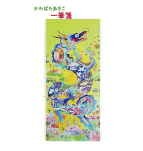 y Art A[g ObY z ΂  M AK-LH-001 WWWW[ 20Ԃ ł̖ژa c F҂ ΂ ҂ ЂƂƏ  bZ[W 