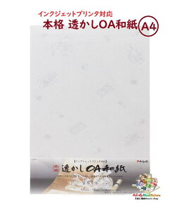 y {i OAa z {i  OAp A4TCY LI603@s zOa CNWFbg v^[Ή 10   A Ȃ j[\ Cxg uC_ OAp  