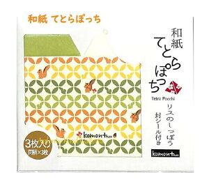 y Tetra Pocchi z a ĂƂۂ CBC-38-KP-5 肷 3 Komon+ V[t X ۂ |` u  eg^ ۂ/َq /v`Mtg /SÂ ̓I