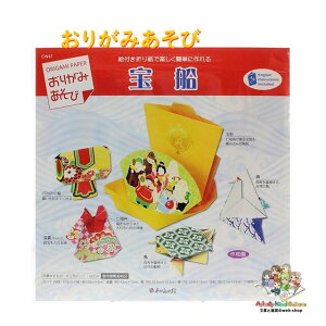 y ORIGAMI PAPER z 肪݂ CW047 D Gt肪 N ܂܂ ȒP ܂莆 ܂t y5܂ 3cm[OKz
