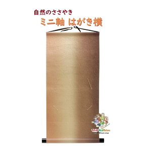 y 蝆ݘa z ~j ͂p JA605-005 R̂₫ n Fn | TCY:  430×210mm Ђt y4܂ 3cm[OKz