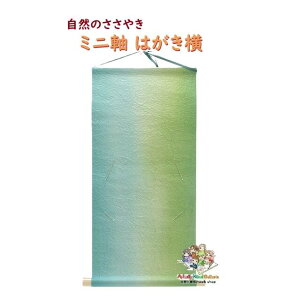 y 蝆ݘa z ~j ͂p JA605-006 R̂₫ ؗ | TCY:  430×210mm Ђt y4܂ 3cm[OKz
