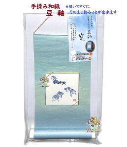y 蝆ݘa z  Ft JA606-001 R̂₫   FtTCY:  237×125mm Ђt  y2܂ 3cm[OKz