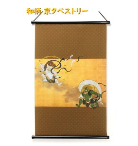 yaG݁z^yXg[ __/ӂ炢@JA700-2  H530×W350mm TCY  U@B/` hԕ _ _} ̐_ ̐_ G}G/CeA/|  ^yXg[