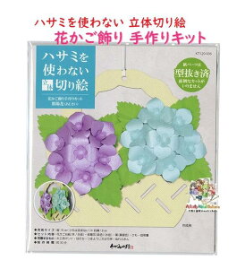 y  Lbg z nT~ gȂ  ؂G KT120-006 z Ԃ ÂLbg {h \ ܂ ^ p[ct ^ς p[cŕ֗  H| nZbg L