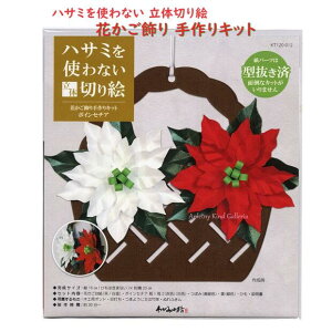 ēׁy  Lbg z nT~ gȂ  ؂G KT120-012 Ԃ ÂLbg |CZ`A {h \邾 ^ p[ct p[c ^ς ֗  H| 