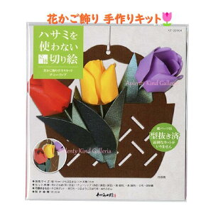 y  Lbg z nT~ gȂ  ؂G KT120-004 Ԃ ÂLbg `[bv {h \邾 ^ p[ct ^ς ֗  h H H| nZ