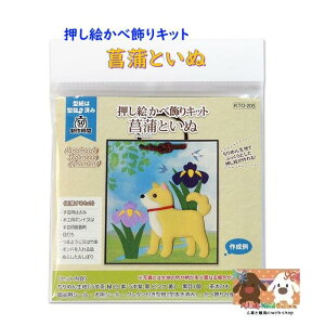 y [߂̐ߋ ߂׍H zG ǏLbg KTO-205@ҊƂ ߂񐶒ngp ׂ Lbg ̓I 傤   񂿂 H| nZbg HLbg  m