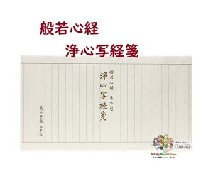 y ʌop z ʌoZbg No.1 Sʌo KY101 TCY: 250 × 450mm ʎSo 20Ԃ { ʌo {t a ̎q  [ Ⴋ傤  K p ]g  S o 