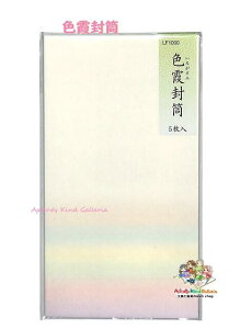 y a  z F LF1000 낪 5 TCY: 165×90mm  ӂƂ Ăݓ ЂƂ  a d  ܎g ^[ Gx[u Of[VJ[ 