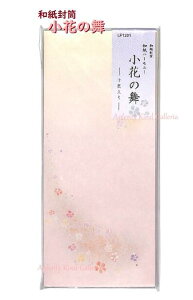 y֗ObYzan[j[ a@Ԃ̕@LF1201 10 菑 ԕ  ΂ȕ `4^  ӂƂ Ăݓ 莆 M  a d  ܎g/
