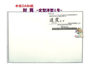 y a z OAa LF900-470  Ƃ ݂ 10 ͂TCY {iOAa `m^1  CNWFbgv^ o͉\ a ӂƂ y3cm[OKz