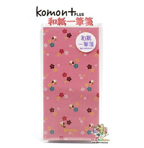【 komon + plus 】 和紙 一筆箋 LH-KP-8 ハードカバー 梅バチ 縦書き 横書き 2冊付き 20枚綴り×2個 簀の目和紙 縁起物 ひとこと書き メッセージ 手紙 メモ たて よこ 【3cmメール便OK