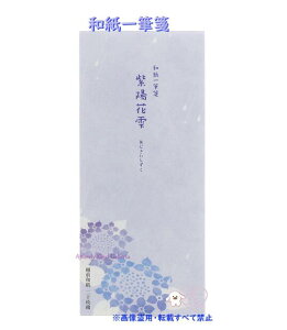 y zOa z a M LH912 zԎ -   - 20 Ԃ ҂ ЂƂƏ bZ[W 莆  G AWTC  ҂ ł̖ 킵 washi   aG