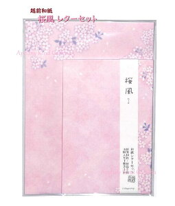 ya Letter setzzOa a^[Zbg /@LS001-002  10 5  ~1t  畿 ^[pbN/ ⳃZbg 莆Zbg/ ̕ TN SAKU