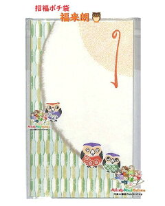 y N ObY z  |` LW255 N ӂ낤 RgoA\r t  Ƃ킴 sJ Nʑ tNE ۂ Ƃʑ ~j ̂  D ܂ē^Cv 