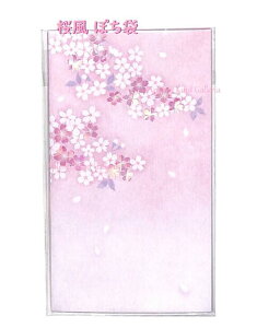 yObYzɗ\a ۂ /@LW261@3 |` V[t  sakura TN N 畿 D܂Ă^Cv/St a Nʑ Ԃт t 