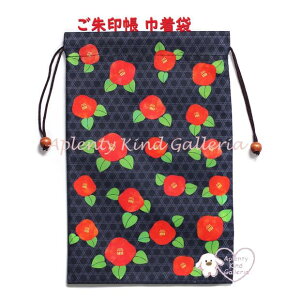 y 킪ݏH z  В M-BAG-062 ΂ 񂿂Ⴍ 275×180mm TCY 󒠓   RX ֗ qpi [ ۊ  |GXef l coL