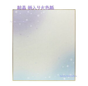 �y Memorial �O�b�Y�z �F�� ������ S127-62 ��F�� ���� �� ���F H273 × W242mm ��̌��� �������傤 ������ �񏑂� ���ƋL�O �N���u ���� �L�O�i �������A���O�b�Y �w�Z���� �v���o ���� �S�� ���� ��