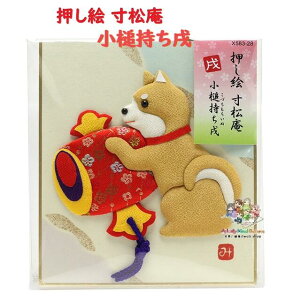 y ߂  z G @X583-28 Ǝ  TCY: 135×120mm Â Â   łȍ N Č a F CeA Ǌ|  傤 