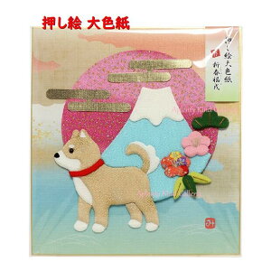y N  z G F@X610-009 Vt  TCY: 273×242mm 񂵂 ӂ   xmR |~ N ̏o Č a F CeA Ǌ|  傤