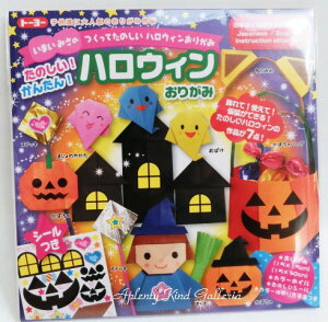 y HALLOWEEN ObY z 肪 nEB ܂肪 V[t 414401-300 15cmp ܎ ܂݂  y nEB[ ܂莆 7_ ڂ obO ΂  XebL ܂̊