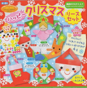 y Xmas ObY z nbs[ NX}X [X Zbg 肪݁@414453 ܂ ݂   NX}X ܂莆  10 ([X Lh giJC ڂ T^ u[c x 