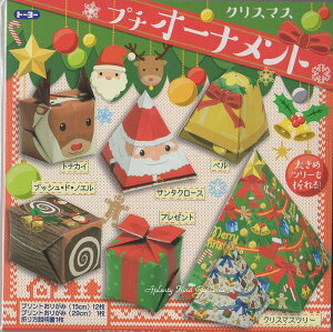 y X'mas ObY z NX}X v`I[ig 肪݁@414454-300   肷܂ ܂莆 Xmas  7 (T^N[X giJC v[g x ubVhmG 傫 c